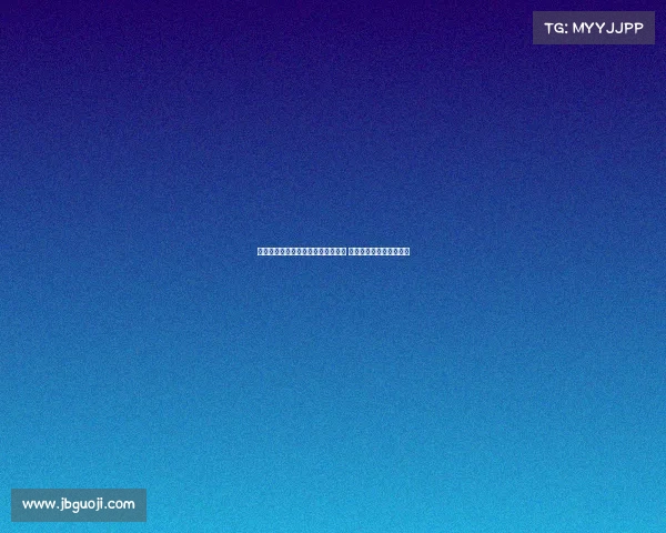 伯恩茅斯后防核心离队多名主力缺阵 新赛季前景充满不确定性